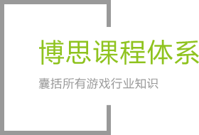 J9九游会官网课程体系